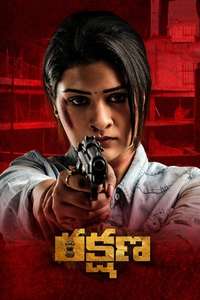 Rakshana - Posters
