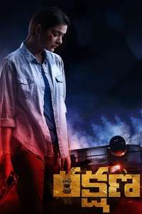 Rakshana - Posters