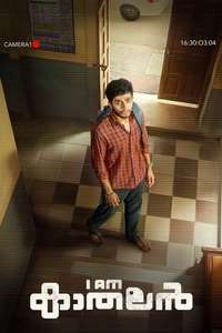 I am Kathalan - Posters