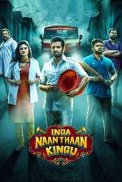 Inga Naan Thaan Kingu