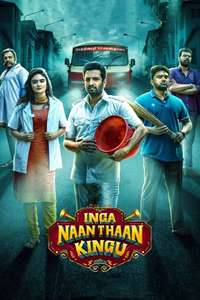 Inga Naan Thaan Kingu - Posters