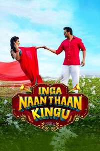 Inga Naan Thaan Kingu - Posters