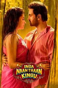 Inga Naan Thaan Kingu - Posters