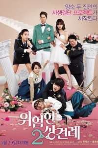 Enemies In-Law - Posters