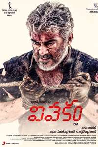 Vivegam - Posters