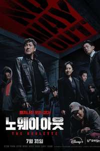 No Way Out: The Roulette - Posters