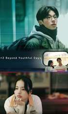 18×2 Beyond Youthful Days
