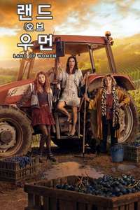 Land of Women - Posters