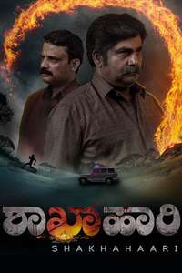 Shakhahaari - Posters