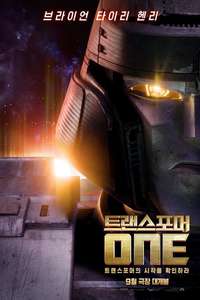 Transformers One - Posters
