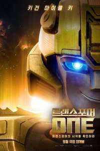 Transformers One - Posters