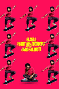 LIK: Love Insurance Kompany - Posters