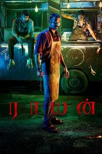 Raayan - Posters