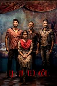 Raayan - Posters
