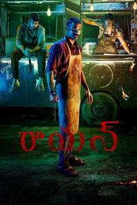 Raayan - Posters