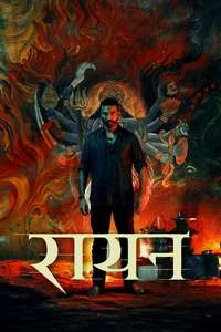 Raayan - Posters