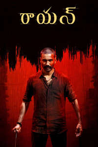 Raayan - Posters