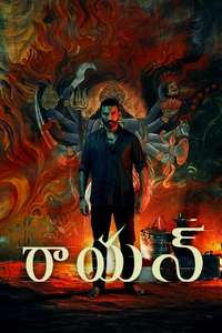 Raayan - Posters