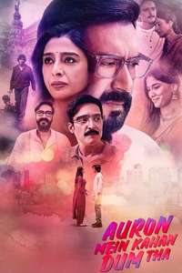 Auron Mein Kahan Dum Tha - Posters