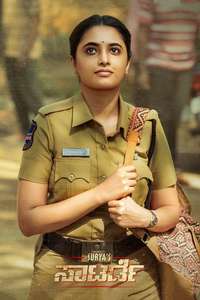 Saripodhaa Sanivaaram - Posters