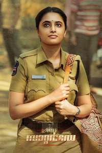 Saripodhaa Sanivaaram - Posters