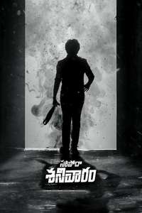 Saripodhaa Sanivaaram - Posters