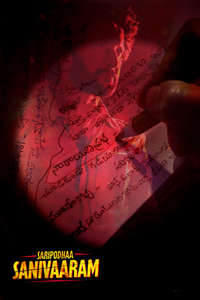 Saripodhaa Sanivaaram - Posters