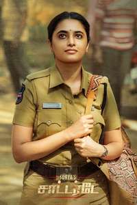 Saripodhaa Sanivaaram - Posters