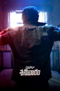 Saripodhaa Sanivaaram - Posters