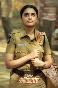 Saripodhaa Sanivaaram - Posters