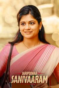 Saripodhaa Sanivaaram - Posters