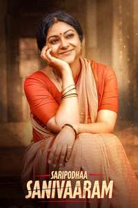 Saripodhaa Sanivaaram - Posters