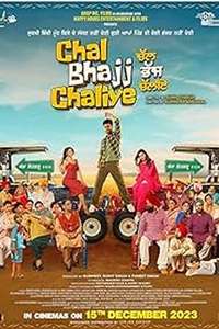 Chal Bhajj Chaliye - Posters