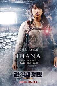 Attack on Titan - Posters