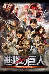 Attack on Titan - Posters