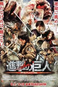 Attack on Titan - Posters