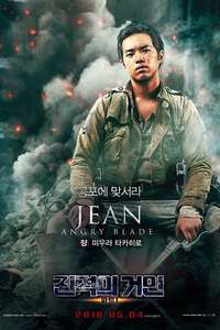 Attack on Titan - Posters