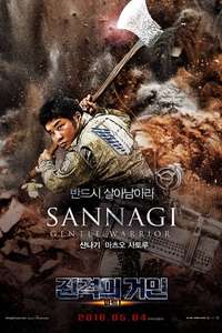 Attack on Titan - Posters