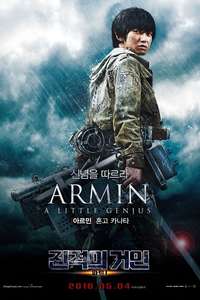 Attack on Titan - Posters