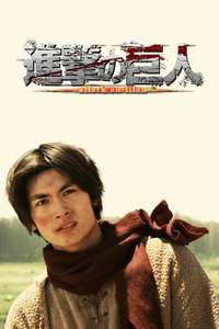 Attack on Titan - Posters
