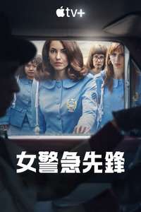 Women in Blue - Posters