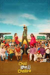 Chal Bhajj Chaliye - Posters
