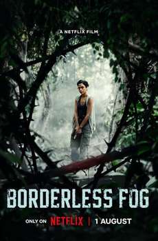 Borderless Fog