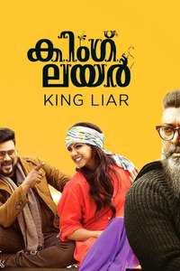 King Liar - Posters
