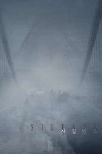 Project Silence - Posters