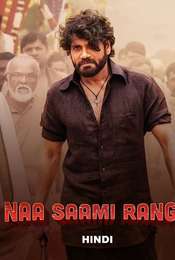 Naa Saami Ranga