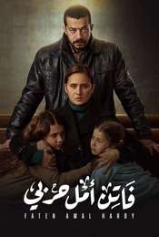 Faten Amal Harby