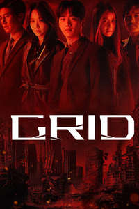 Grid - Posters