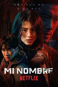 My Name - Posters