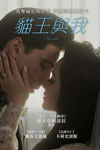 Priscilla - Posters